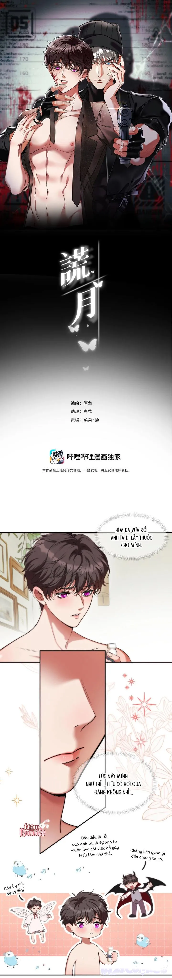 Ánh Trăng Giả Dối - Chapter 16 - Trang 1