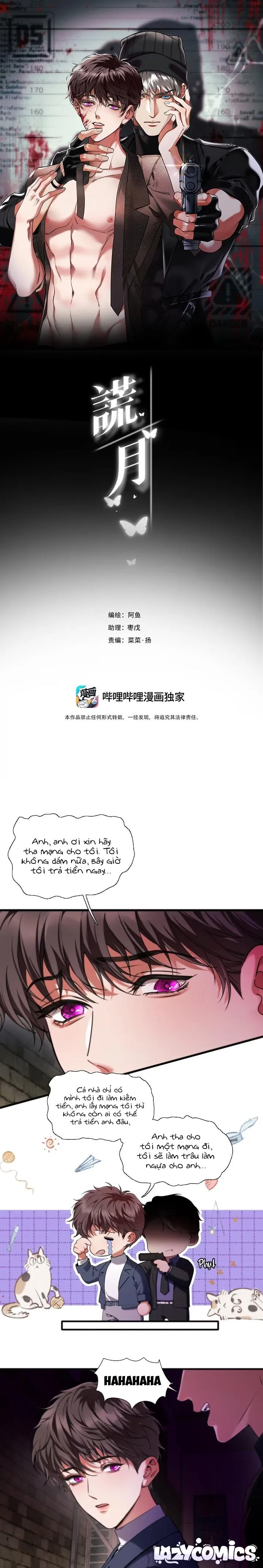 Ánh Trăng Giả Dối - Chapter 17 - Trang 1
