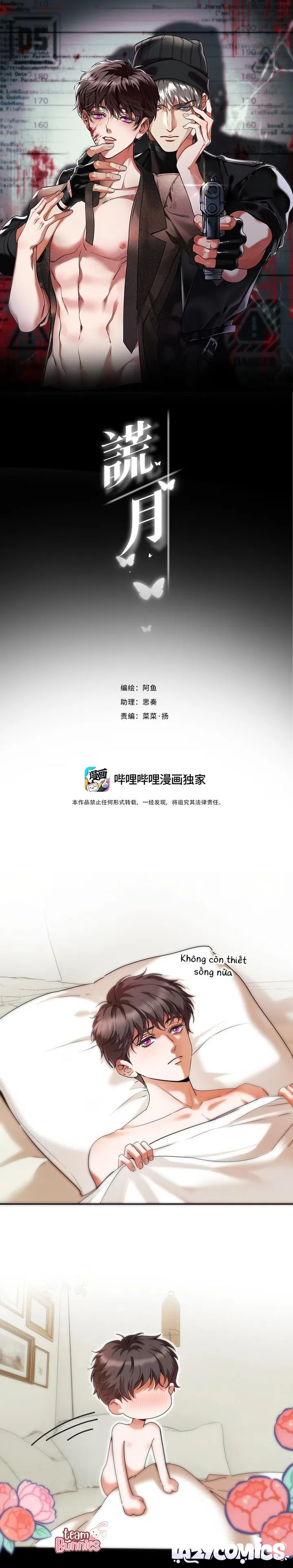 Ánh Trăng Giả Dối - Chapter 22 - Trang 1