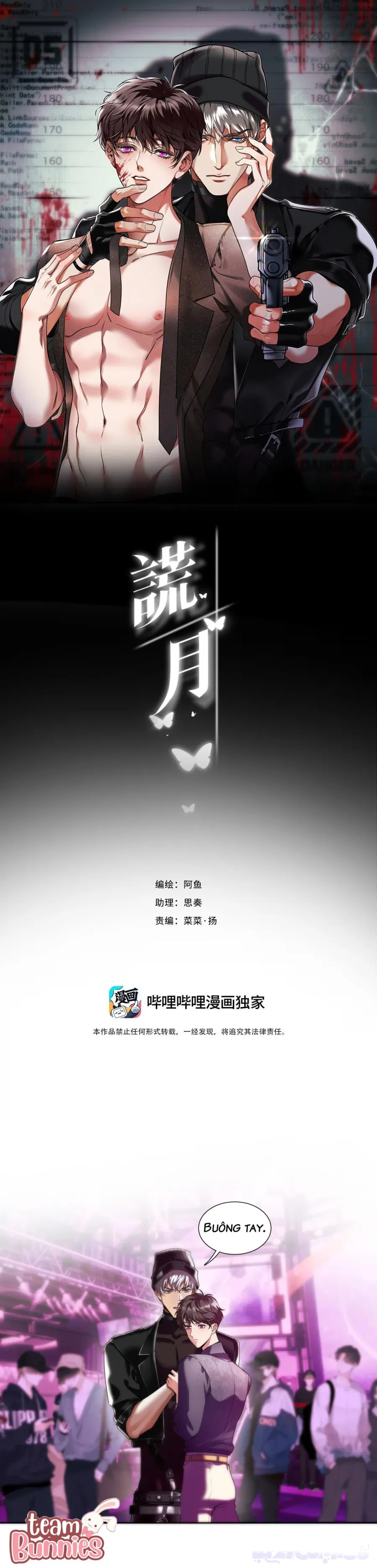 Ánh Trăng Giả Dối - Chapter 7 - Trang 1